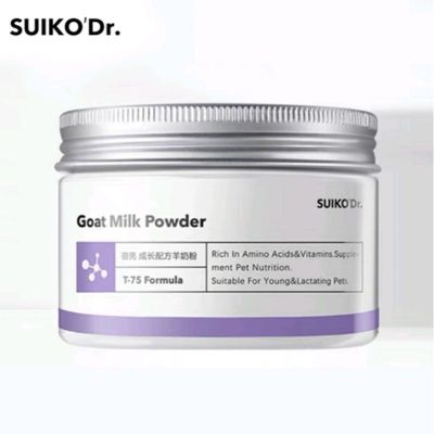 Hamu ♥️ SuikoDr นมแพะผงแบบชง นมสำหรับสัตว์เลี้ยง Goat Milk Powder