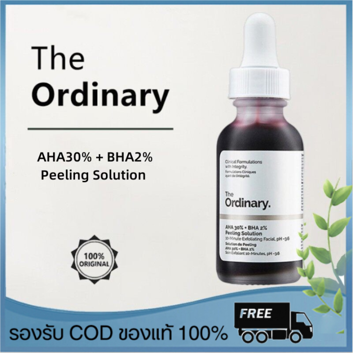 the-ordinary-aha-30-bha-2-30ml-เซรั่มลดสิ-รักษาสิวอุดตัน-ลดสิว-รอยสิว-เซรั่มรักษาสิว-เซ-รั่มรักษาสิว-ครีมลดสิว-สิวหัวดำ-กำจัด