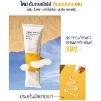 ￼กันแดด ซันเจล สีส้ม ของแท้100% spf50 pa++++ ดับเบิ้ลบล็อค อีฟ EVES eve