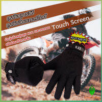 Gw ถุงมือมอเตอร์ไซค์ รุ่น 5.11 ไบค์เกอร์  Non-slip gloves