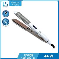 Lesasha เครื่องหนีบถนอมเส้นผม STRAIGHT &amp; CURL GLAMOUR HAIR CRIMPER รุ่น LS1180