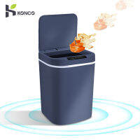 Konco 14L ถังขยะอัตโนมัติตัวนำถังขยะอัจฉริยะพร้อมฝาปิด USB กล่องถังขยะชาร์จพร้อมถังขยะเซ็นเซอร์ไฟ LED