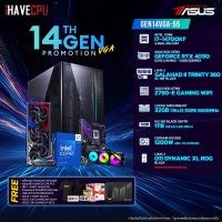 iHAVECPU GEN14VGA-55 INTEL I7-14700KF 3.4GHz 20C/28T / Z790 / RTX 4090 24GB / 32GB DDR5 5600MHz / M.2 1TB / 1200W (80+PLATINUM) / CS360