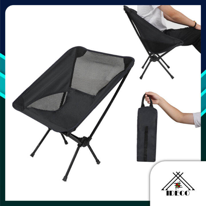 iDECO Outdoor Camping Folding Chair Portable Fishing Chair Sketch ...