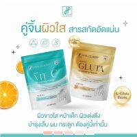 "1 เซต 2 ชิ้น" เซตดูแลผิวกลูต้า+วิตซี ไฮยากรอกปาก HYA CLASSY GLUTA VIT-C คอลลาเจนกรอกปาก