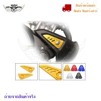 MT-15 แผ่นตกแต่ง YAMAHA MT15(0325)