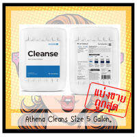 Athena Cleanse เพิ่มประสิทธิภาพรากให้ดีขึ้น ล้างสารเคมีตกค้างในวัสดุปลูก ไร้สารตกค้างสะสม ขนาดแบ่ง 100/250/500/1000ml