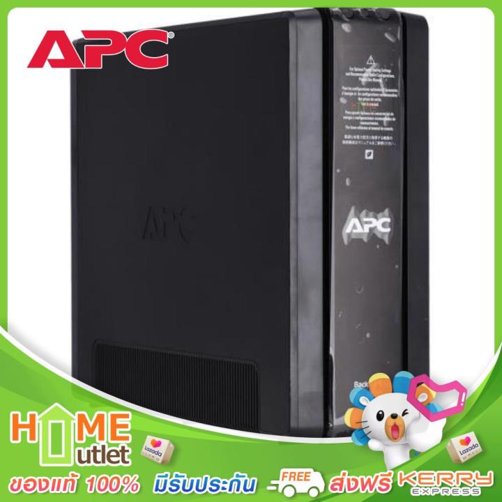 apc-back-ups-1500va-865w-รุ่น-br1500gi-3y