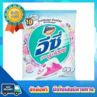 โอกาสทอง!! (แพคx2) แอทแทคอีซี่ผงซักฟอกสูตรนุ่มรีดง่าย2550ก. ATTACK EASY IRONING DETERGENT 2550G. :: free delivery :: ส่งฟรี !!