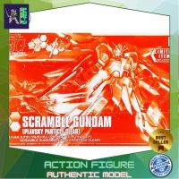 Bandai HG Scramble Gundam (Plavsky Particle Clear) 4549660210207 (Plastic Model) โมเดลกันดั้ม โมเดลหุ่นยนต์ ตัวต่อกันดั้ม หุ่นยนต์กันดั้ม ทำสีเพิ่มเติมได้ Gunpla กันพลา กันดั้ม ของเล่น สะสม Gunpla Party