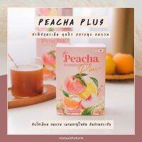 {?พร้อมส่ง+ส่งฟรี} Peacha Plus‼️1แถม1 ชาพีชคุมหิว อิ่มนาน อาหารเสริชงดื่มเพื่อสุขภาพ เครื่องดื่มควบคุมน้ำหนัก