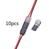 10Pcs 2pin Pluggable ฤดูใบไม้ผลิตัวล็อกฝาครอบกันฝุ่นสำหรับ22-20AWG ลวดหัวต่อสายสายต่อ Crimp บล็อกเทอร์มินัล