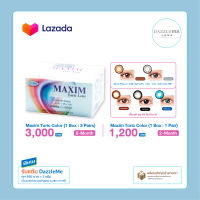 Maxim Toric Color คอนแทคเลนส์สี ราย 2 เดือน