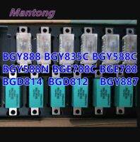 5ชิ้น/ล็อต BGY888 BGY835C BGY588C BGY588N BGE788C BGE788 BGD814 BGD812 BGY887 CATV Amplifier โมดูล