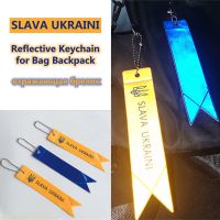 2Pcs Safe Reflective Keychain for Bag Backpack Pendant Strip Ornaments Reflectors for Things Kids Night Safety Accessories