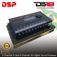 DS18 รุ่น DSP2.8DBT ชุดปรับแต่ง จูนระบบเสียง เครื่องเสียงรถยนต์ DSP (Digital Sound Processor) เข้า2 ออก8 CH.ผ่านบลูทูธสมาร์ทโฟนด้วยการใช้ซ้อฟแวร์จาก App Store