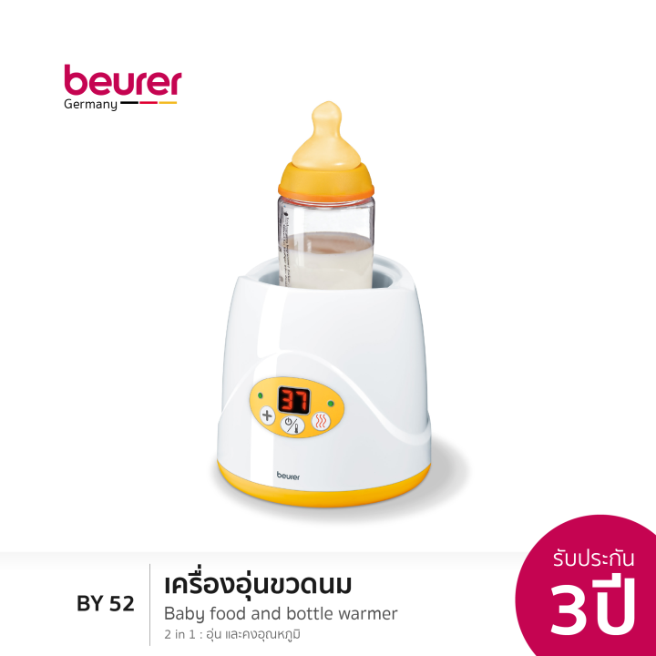 Beurer Baby Bottle Warmer & Food Warmer, BY52