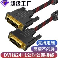 [COD] Manufacturers DVI 24 1 high-definition TV computer monitor projector 1.5 m