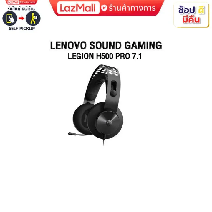 เก็บโบนัสลด10 ทุกๆ200 โค้ดลด12 Lenovo Legion H500 Pro 71 Surround Sound Gamingประกัน 1y 6673