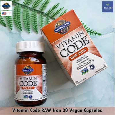 อาหารเสริมธาตุเหล็ก Vitamin Code RAW Iron 30 Vegan Capsules - Garden of Life
