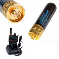 Banyan SRH-805S SMA-F เสาอากาศแบบ Dual Band หญิงสำหรับ Baofeng UV-5R BF-888S Radio 5cm