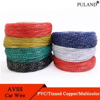 [HOT ZHKKZZLWWG 510] 10เมตร22 20 18 16 14AWG AVSS รถดัดแปลงลวดลำโพงสายสัญญาณเสียง OFC ออกซิเจนฟรีทองแดงบริสุทธิ์บิดคู่สายไฟสาย