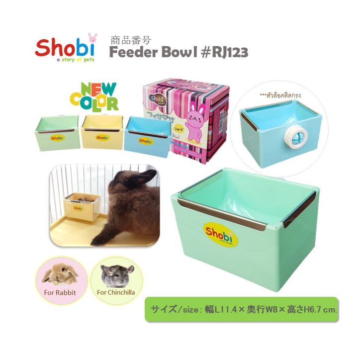 shobi-rj123-ถ้วยอาหารติดข้างกรง-รุ่นใหม่-สีพาสเทล