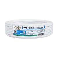 สายไฟ VAF-GRD NNN 2x2.5/2.5 ตร.มม. 100 ม. lขาวVAF-GRD ELECTRICAL WIRE NNN 2X2.5/2.5SQ.MM 100M WHITE **หมดแล้วหมดเลย**