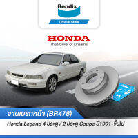 Bendix ผ้าเบรค Honda Legend 4 ประตู / 2 ประตู คูเป้  (ปี 1991 on) จานเบรคหน้า (BR478)