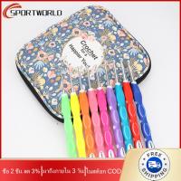 [มาถึงภายใน 3 วัน]Crochet Hook Set Yarn Knitting Needles with Gauge Scissors Case Sewing Tool Kits