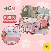 Satin Plus ชุดผ้าปู+ผ้านวม (ขนาด3.5/ 5/6ฟุต) We Bear Bears วี แบร์ แบร์ PB001 PB002 PB003 PB004 PB005 PB006 PB007 PB008 PB009 PB010  นอนสูง 14 นิ้ว