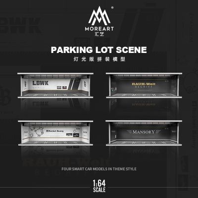 Car Model Scene Storage Box Assembled Lighting Scene Model 3D Car Model Parking Lot