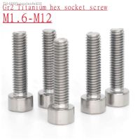 ◇◙❒ 2-5pc/lot Titanium screw DIN912 TA2 GR2 m1.6 m2 m2.5 M3 M4 M5 M6 M8 M10 M12 Titanium hex socket cap head screw bolts