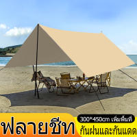 ผ้าใบกันสาด ร่มสนามในสวน เต็นท์และผ้าใบกันฝน ผ้าใบกันฝน ผ้ายางกันแดดฝน กันสาด ร่มใหญ่ตลาดนัด ผ้าใบกันแดดฝน ผ้าใบ ร่ม metal sheet roof