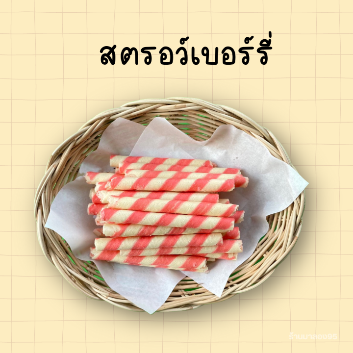 ขนมปี๊บ-สติ๊ก-1000g-มี-11-ลาย-รับประกันความใหม่-สินค้าแตกง่าย-ห่อบับเบิ้ลให้-4-ชั้น-กรุณาอ่านก่อนสั่งนะคะ