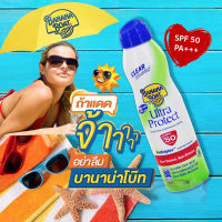 Banana Boat Mist Spray สเปรย์กันแดด Ultra Protect SPF50 Pa+++ ปกป้องผิวจากแสงแดด และ รังสียูวีเอและยูวีบี