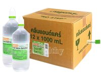 KLEAN&amp;KARE-Normal Saline น้ำเกลือล้างแผล เช็ดหน้า ล้างจมูก 1000 ML./ขวด