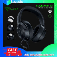 หูฟังเกมมิ่ง Razer Kraken X Headphone หูฟังเล่นเกม