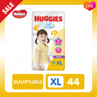 Huggies ฮักกี้ส์ เมจิก คอมฟอร์ท ไซส์ XL จำนวน 44 ชิ้น เหมาะสำหรับเด็กหนัก (14-18 กก.)