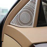 For 2008-2013 Mercedes-Benz S-Class W221 Aluminum Alloy Door Audio Speaker Tweeter Net Stickers Interior Decoration Accessories