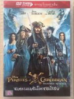 Pirates of the Caribbean 5 -ไพเรทส์ออฟเดอะแคริบเบียน 5 (ดีวีดีฉบับพากย์ไทยเท่านั้น)