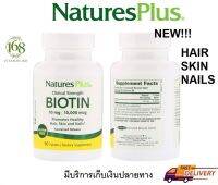 Natures Plus, Biotin, Sustained Release, 90 Tablets