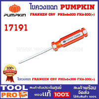 ไขควงแฉก FRANKEN PH2x6x200 FK6-200(+) (17191)