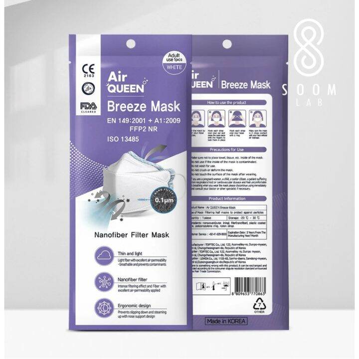 AirQueen Breeze Nano Fiber Filter Mask, Air Queen Breeze Nano Fiber ...