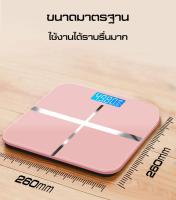 ฟรีแบตเตอรี่ Electronic weight scale เครื่องชั่งน้ำหนักดิจิตอล แสดงอุณหภูมิ SE เครื่องชั่งน้ำหนัก ชั่งน้ำหนัก เครื่องชั่ง เครื่องชั่งดิจิ