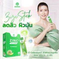 มานา Mana ZinC+  Stick ลดสิว สิวผด สิวอุดตัน หายเกลี้ยง ผิวแข็งแรง ดูดซึมเพิ่มขึ้น 3-5 เท่า !!