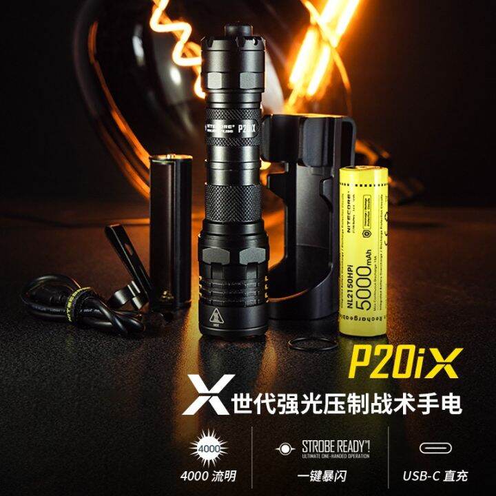 nitecore-nitecore-cole-p20ix-ไฟฉาย-4000-lumens-quad-core-แข็งแรง-usb-c-ติดหน้าต่างยุทธวิธี-หลบหนี-เครื่องมือป้องกันตัวเอง