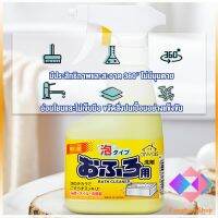 KANGBAN 300ml น้ำยาขจัดคราบห้องน้ำ สเปรย์กำจัดเชื้อรา น้ำยาล้างห้องน้ำ Bathroom cleaner