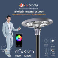 Randy ไฟโซล่าเซลล์ UFO โคมไฟ อลูมิเนียมอัลลอยด์ ไฟถนน ประกัน2ปี Solar cell พลังงานแสงอาทิตย์ ไฟสวน Solar Light (เฉพาะเครื่อง)