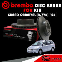 จานเบรกหน้า BREMBO KIA GRAND CARNIVAL (2.7V6) ปี06 (09 A632 11)